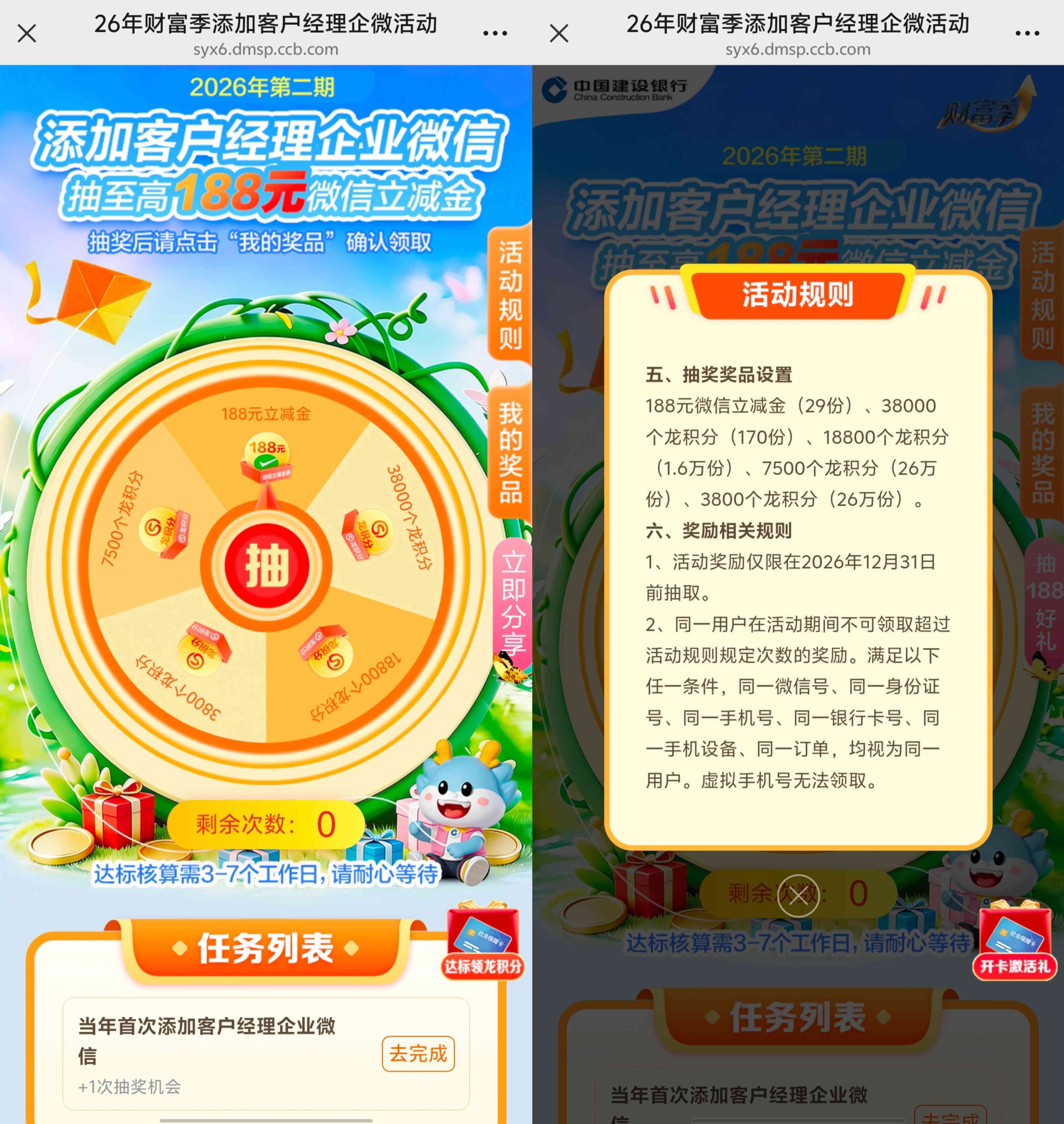 1787573144113.jpg