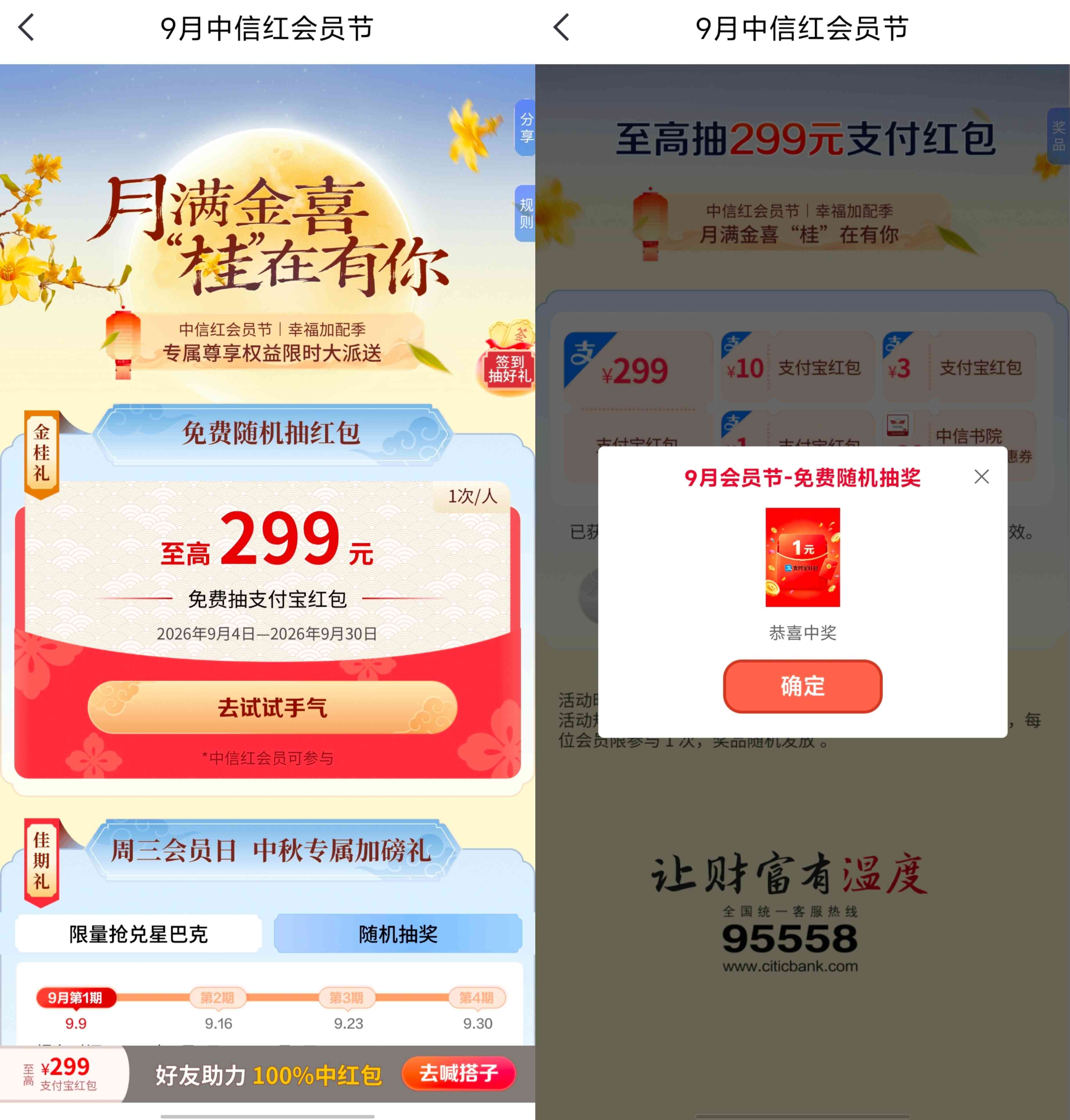 1788515717418.jpg