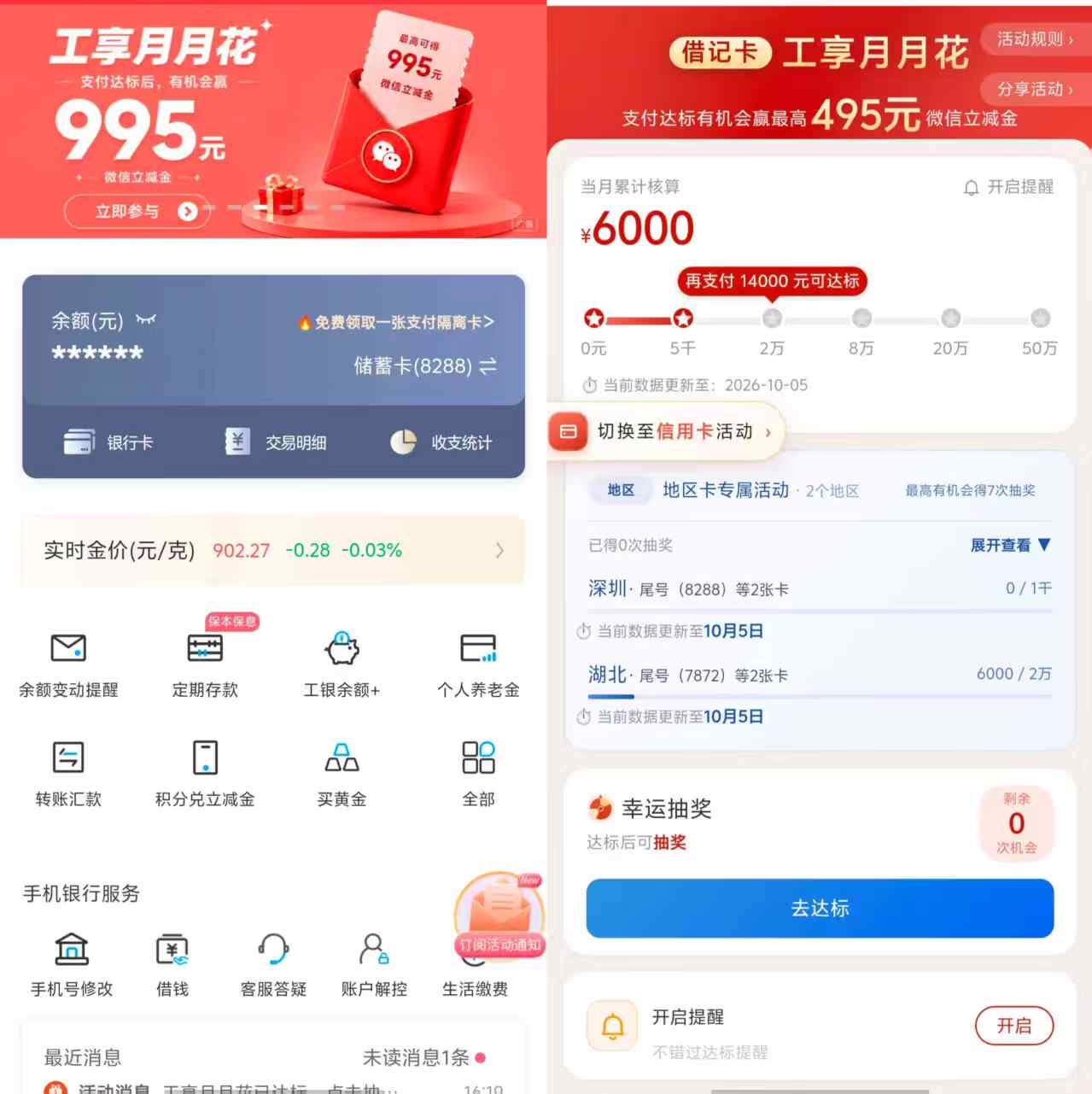 微信图片_20261007200050_217_1.jpg