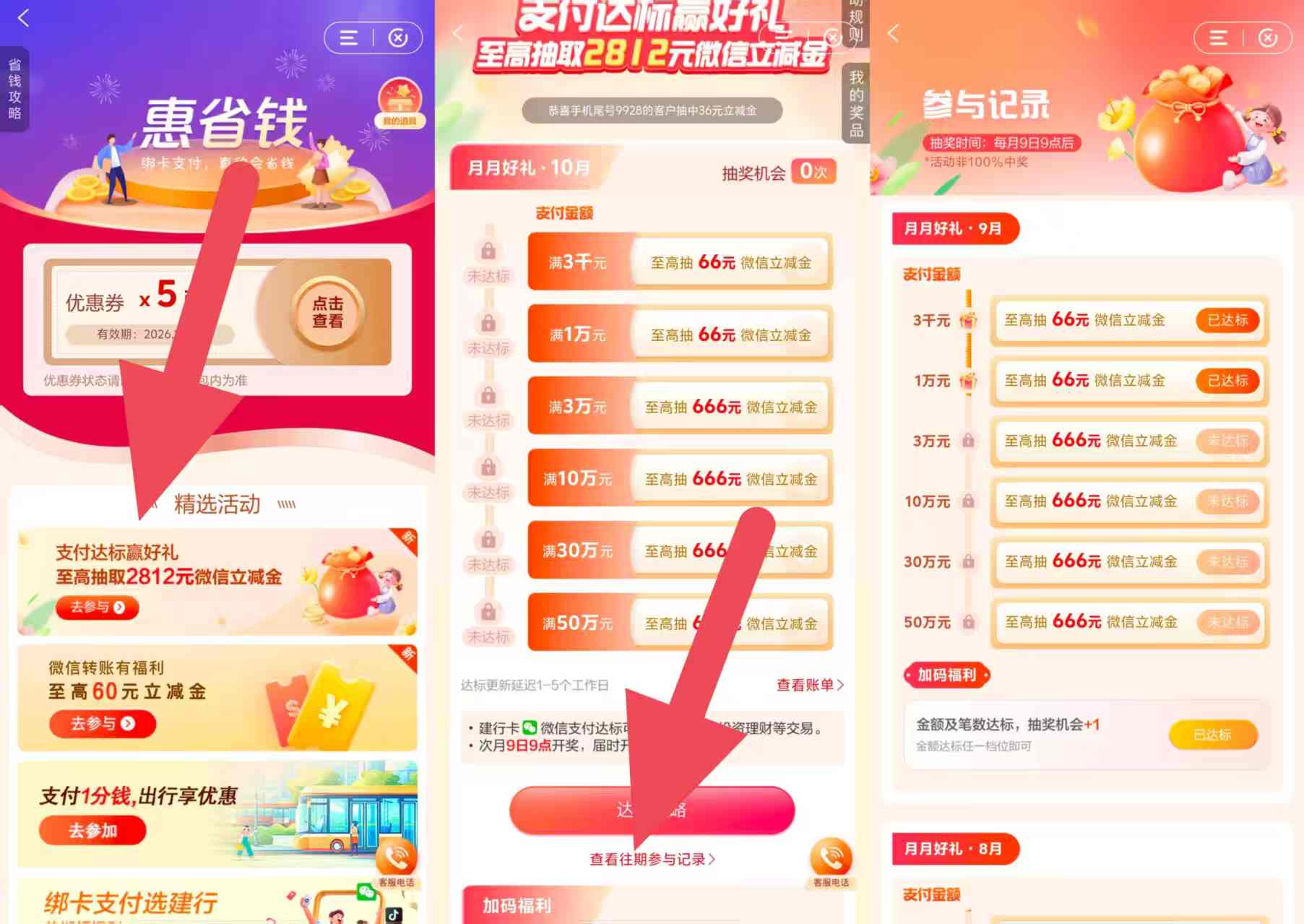 微信图片_20261007201114_219_1.jpg