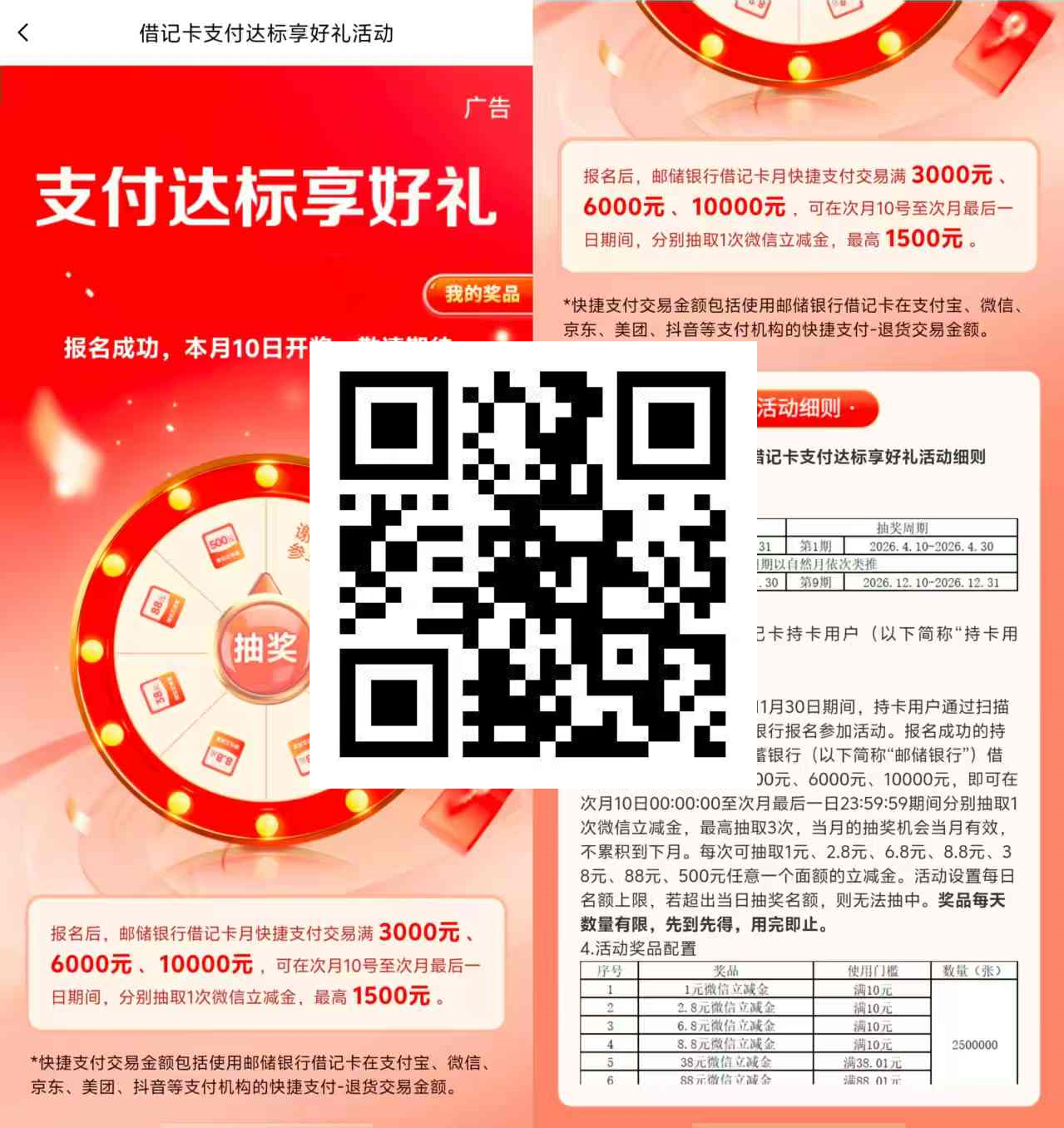 微信图片_20261007201613_222_1.jpg