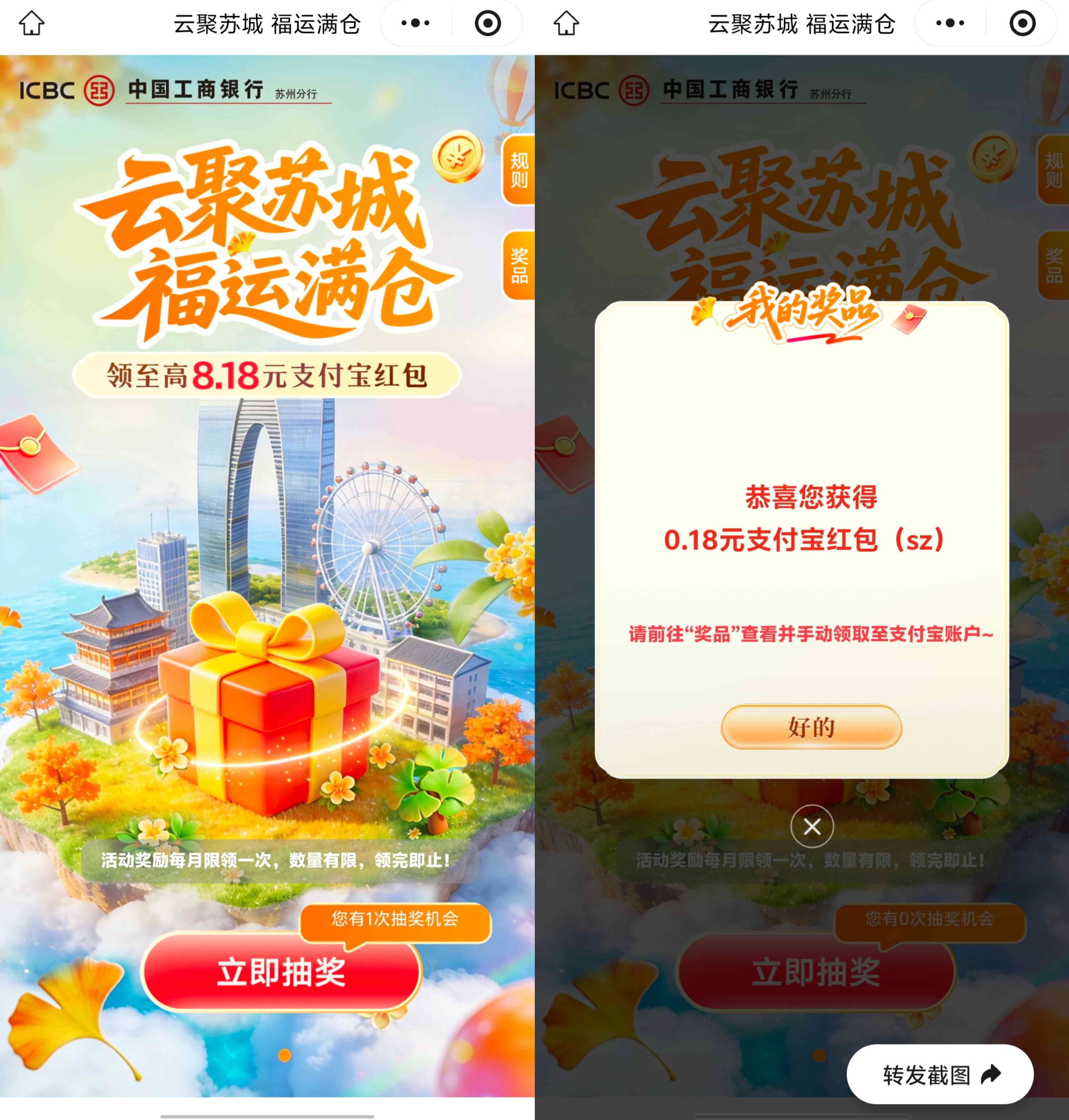 1791376078325.jpg
