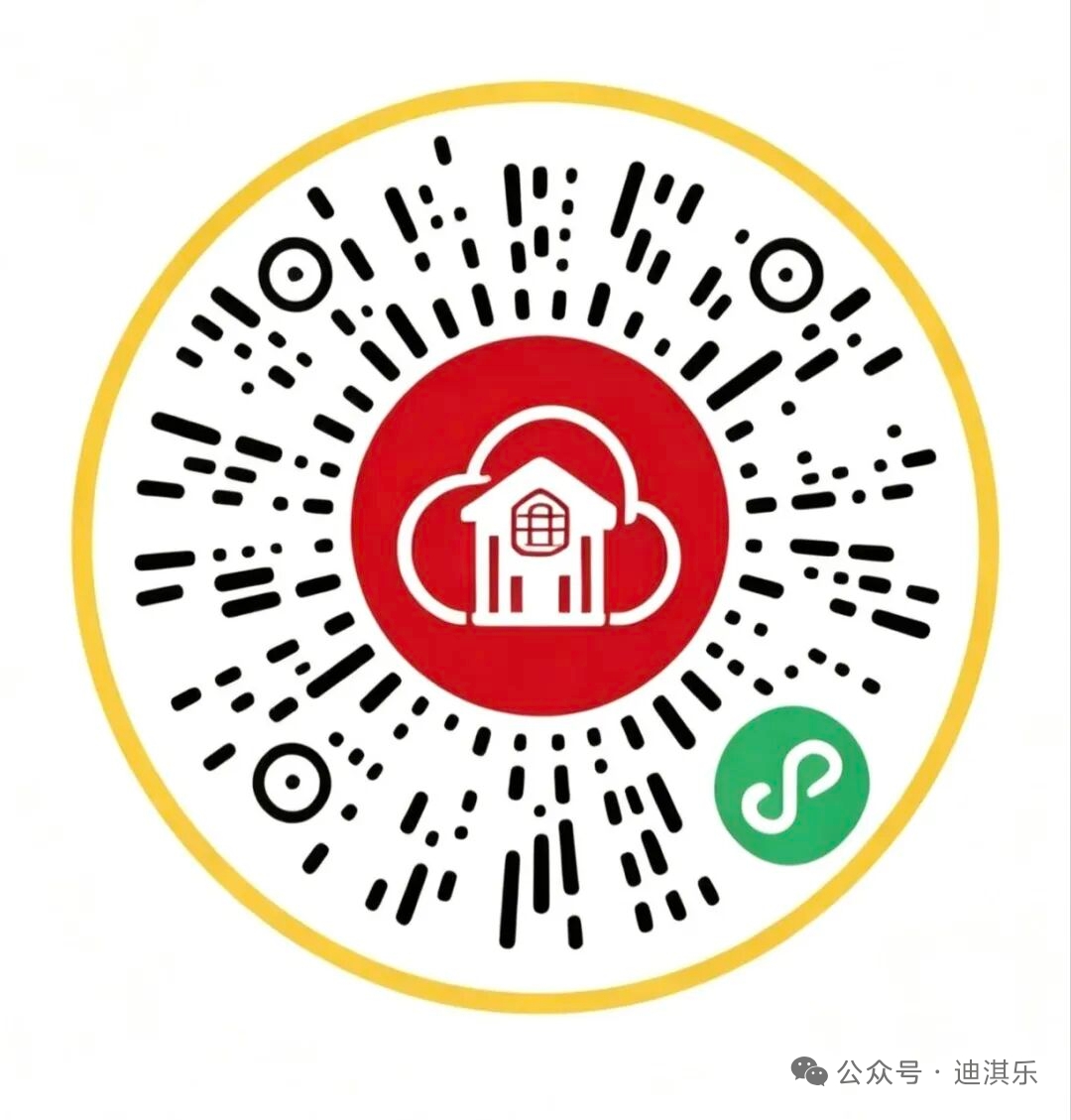 工商银行云网点打卡有礼10月期抽/领微信立减金